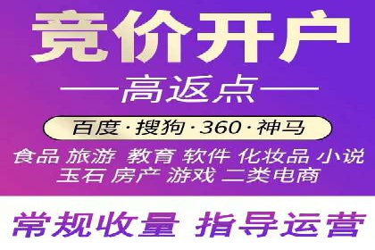 推广竞价实战经验：成功案例教你如何操作