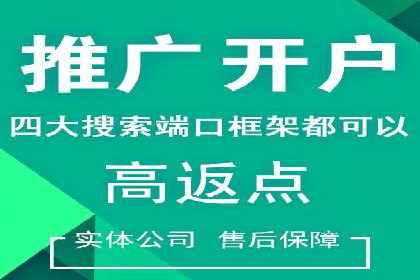 包年推广如何助力？百度竞价实战案例分享