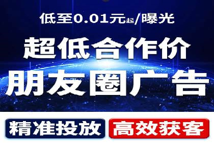 揭秘百度推广代理商：客户满意背后的故事